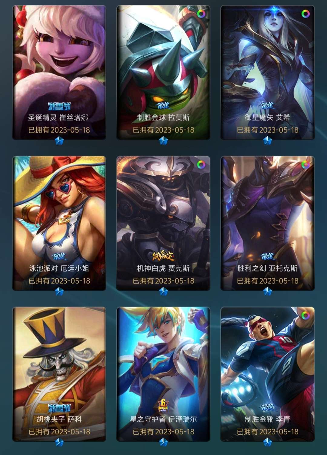 点击看大图
