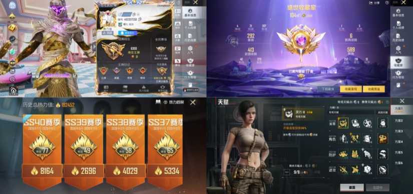 点击看大图