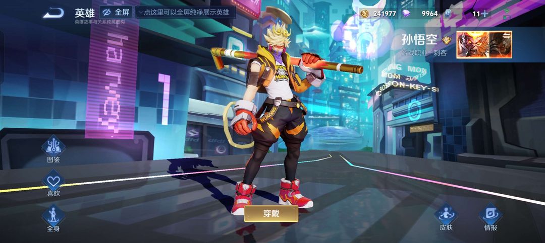 点击看大图