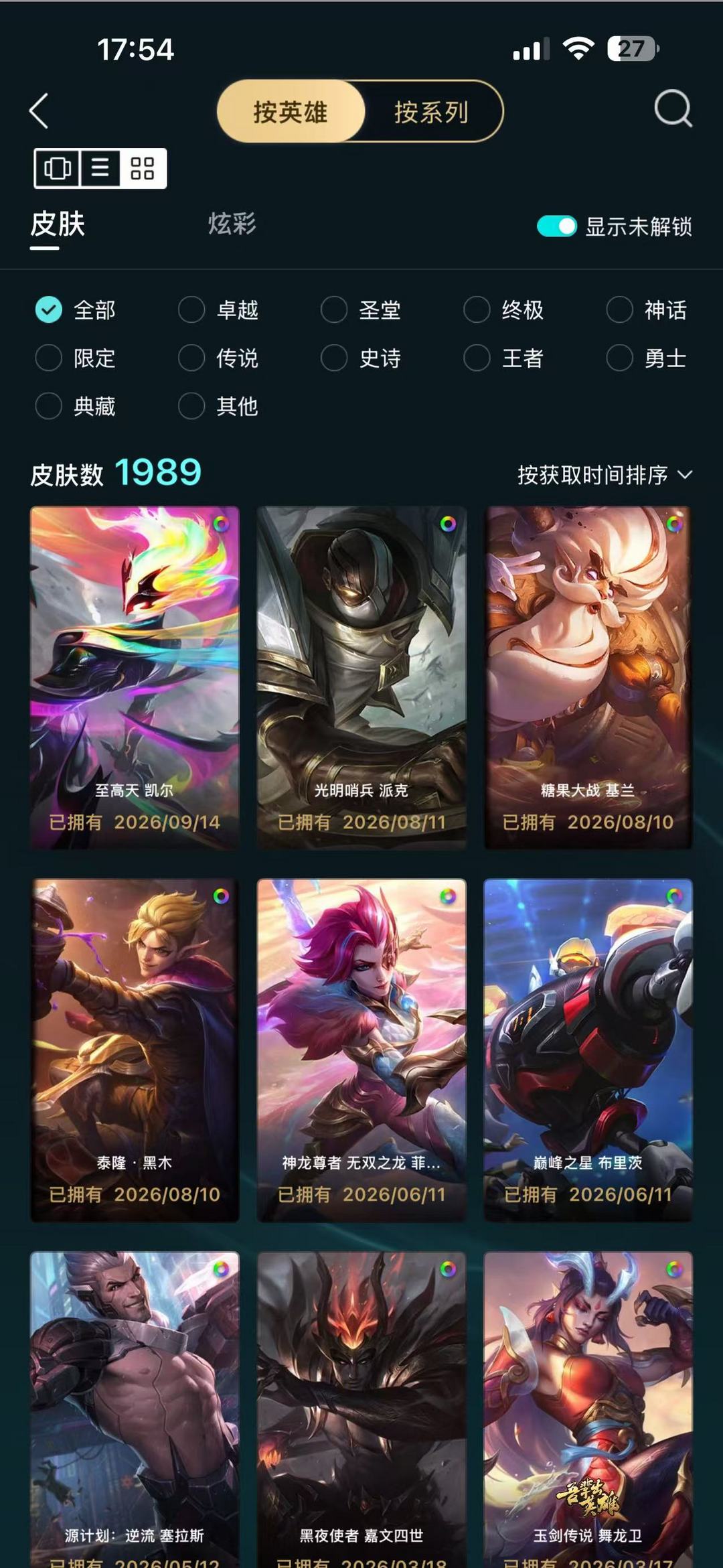 点击看大图