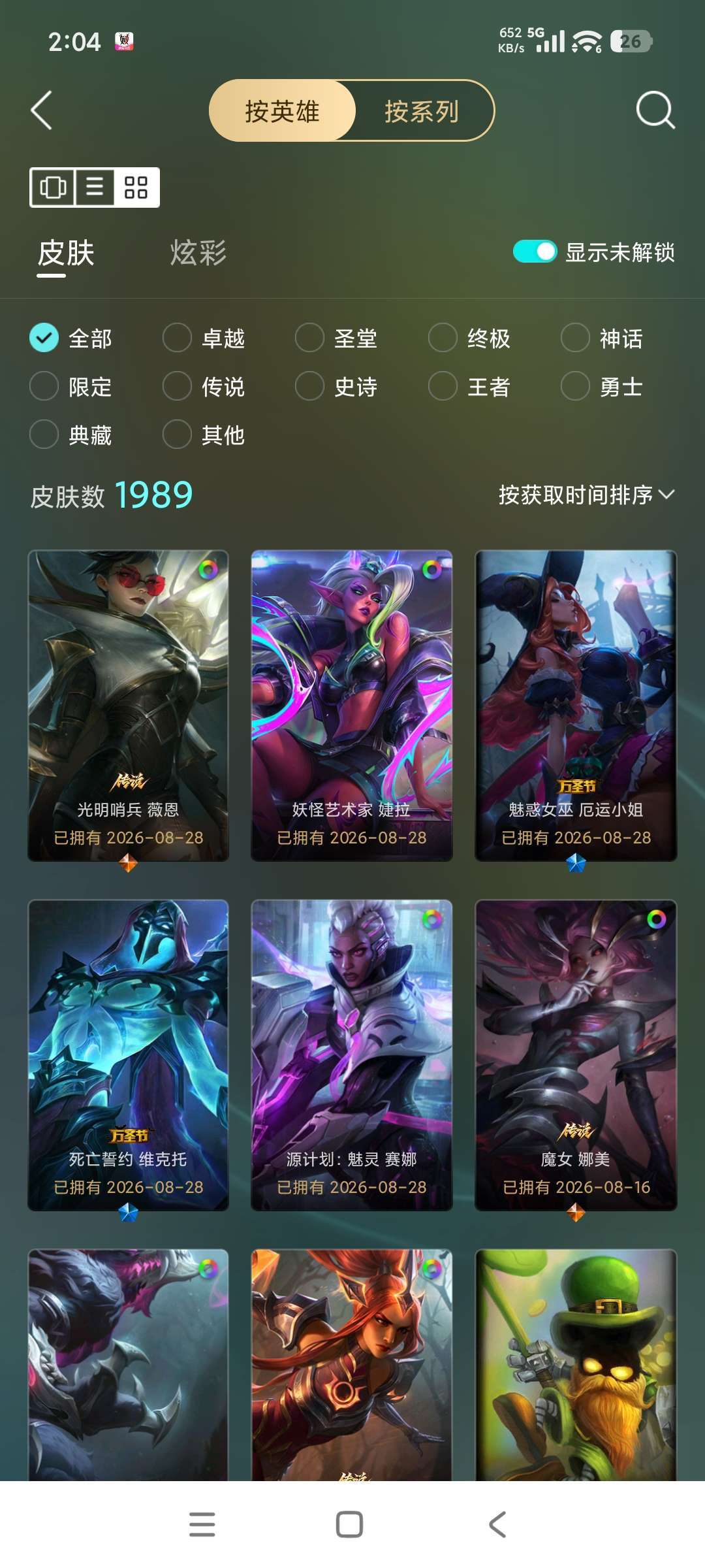 点击看大图