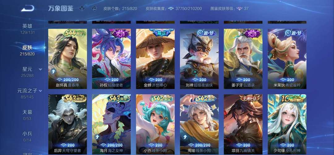 点击看大图