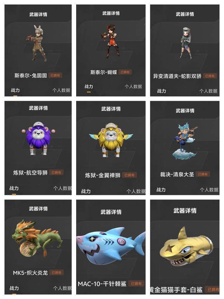 点击看大图
