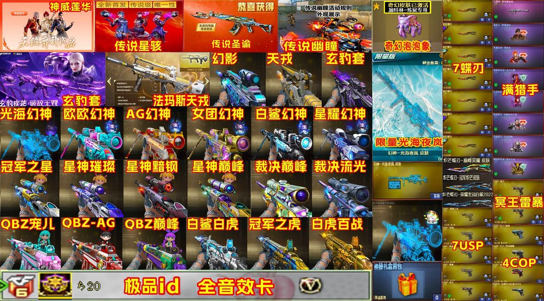 点击看大图