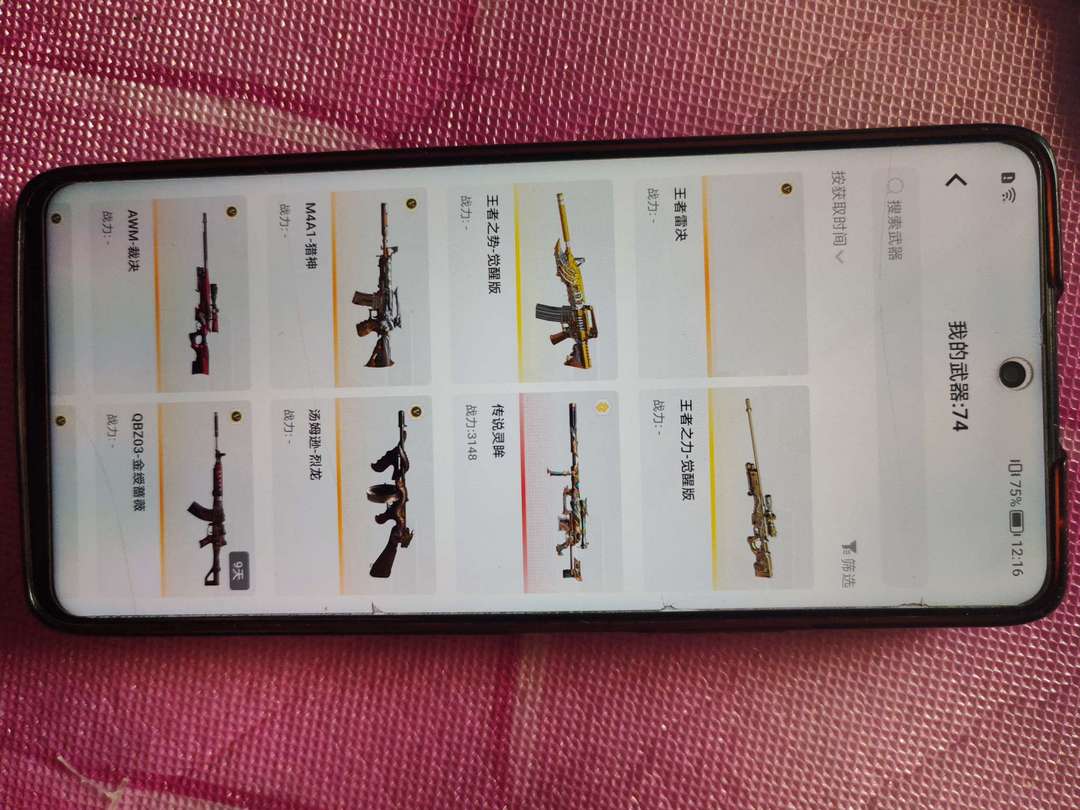 点击看大图