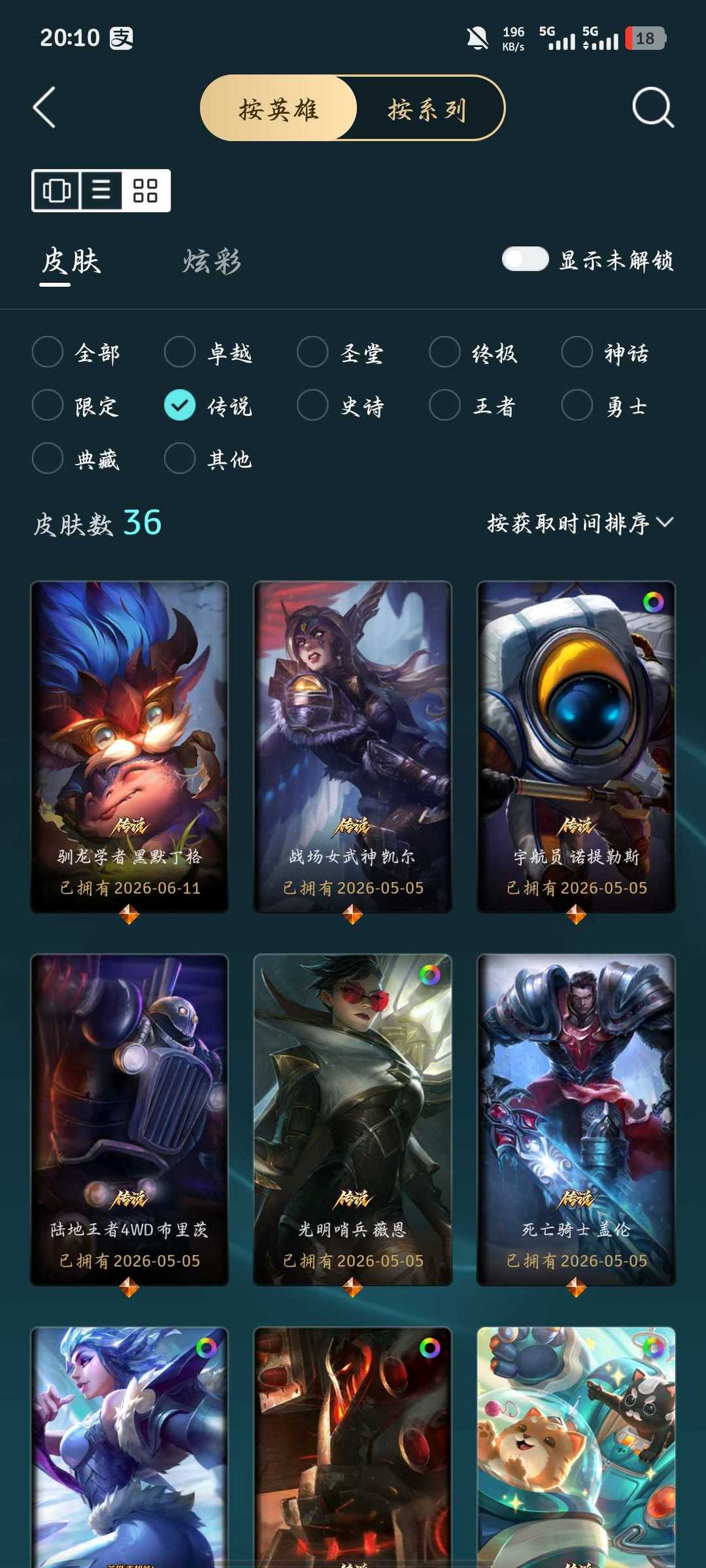 点击看大图