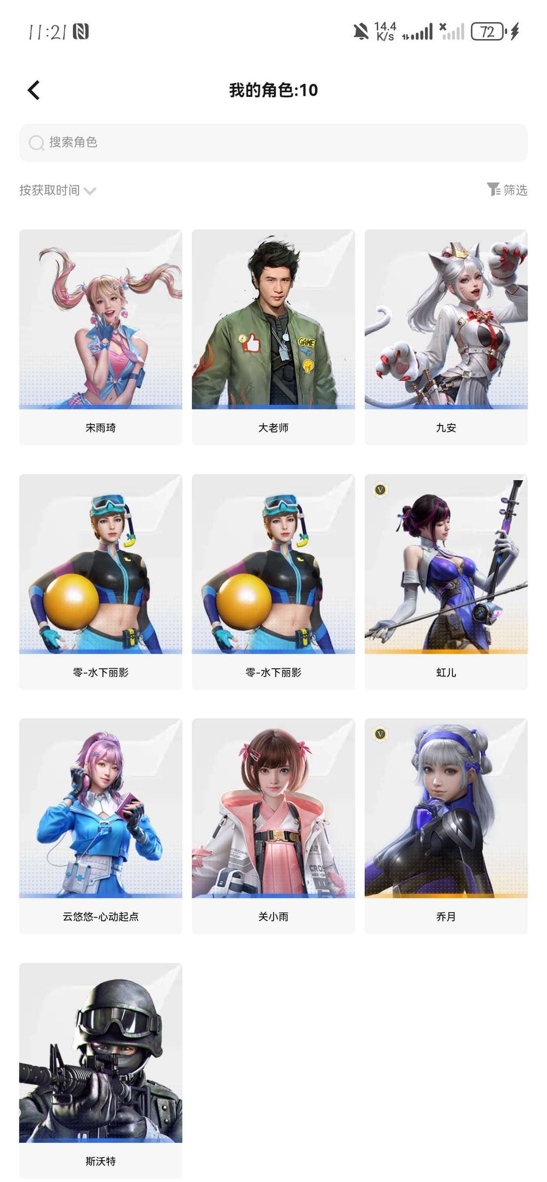 点击看大图