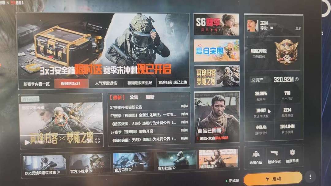 点击看大图