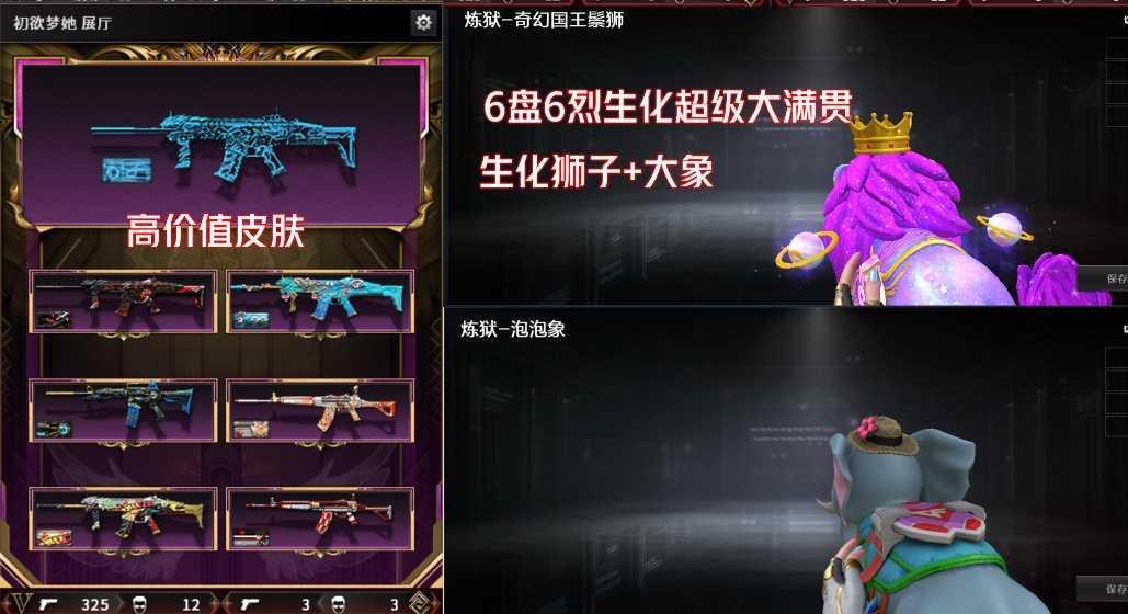点击看大图