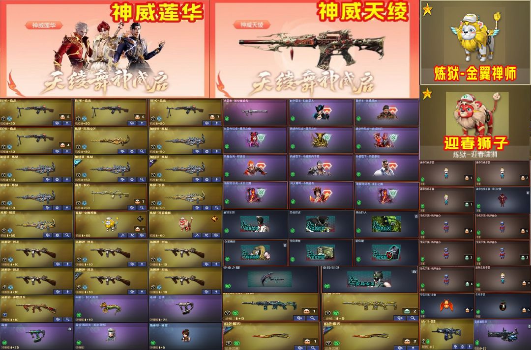 点击看大图