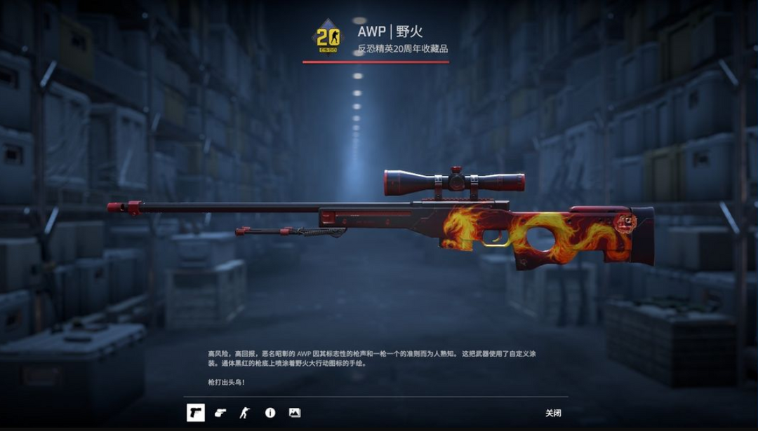 点击看大图