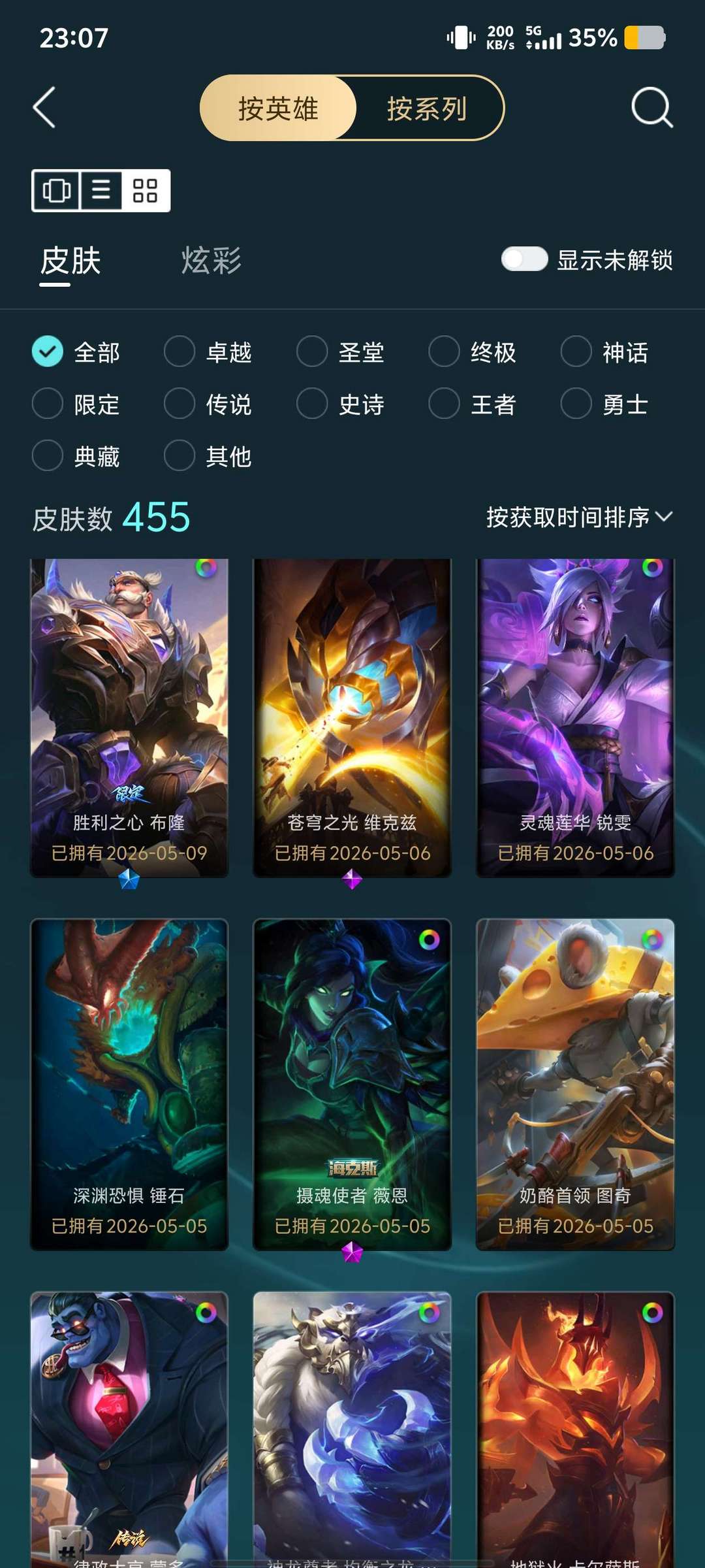 点击看大图