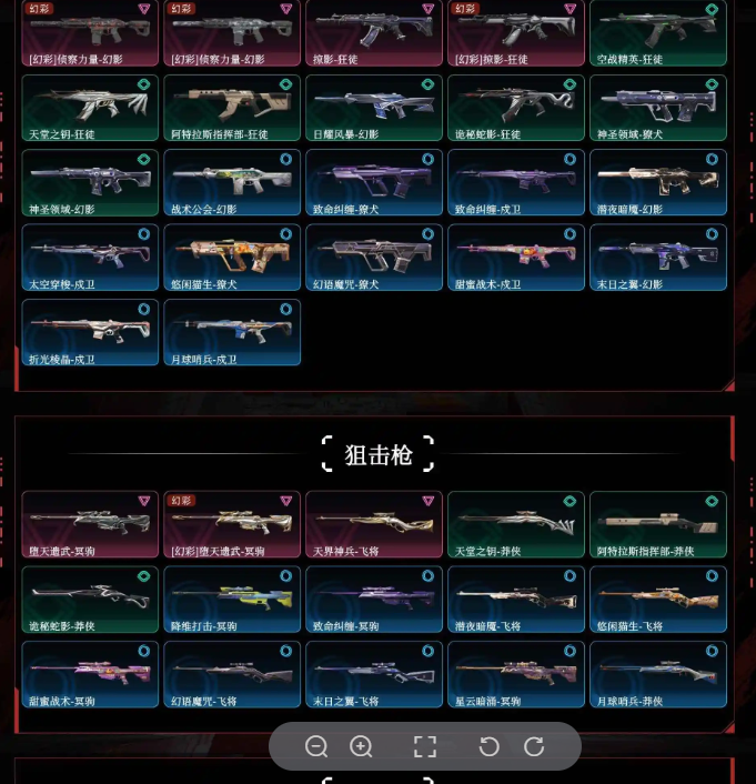 点击看大图