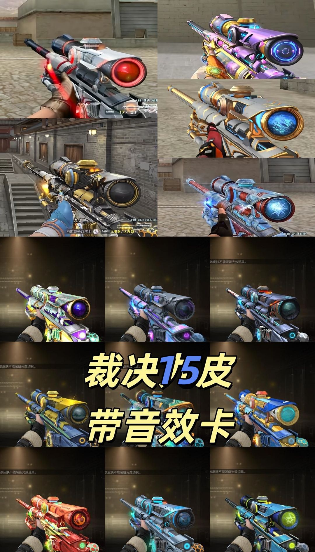 点击看大图