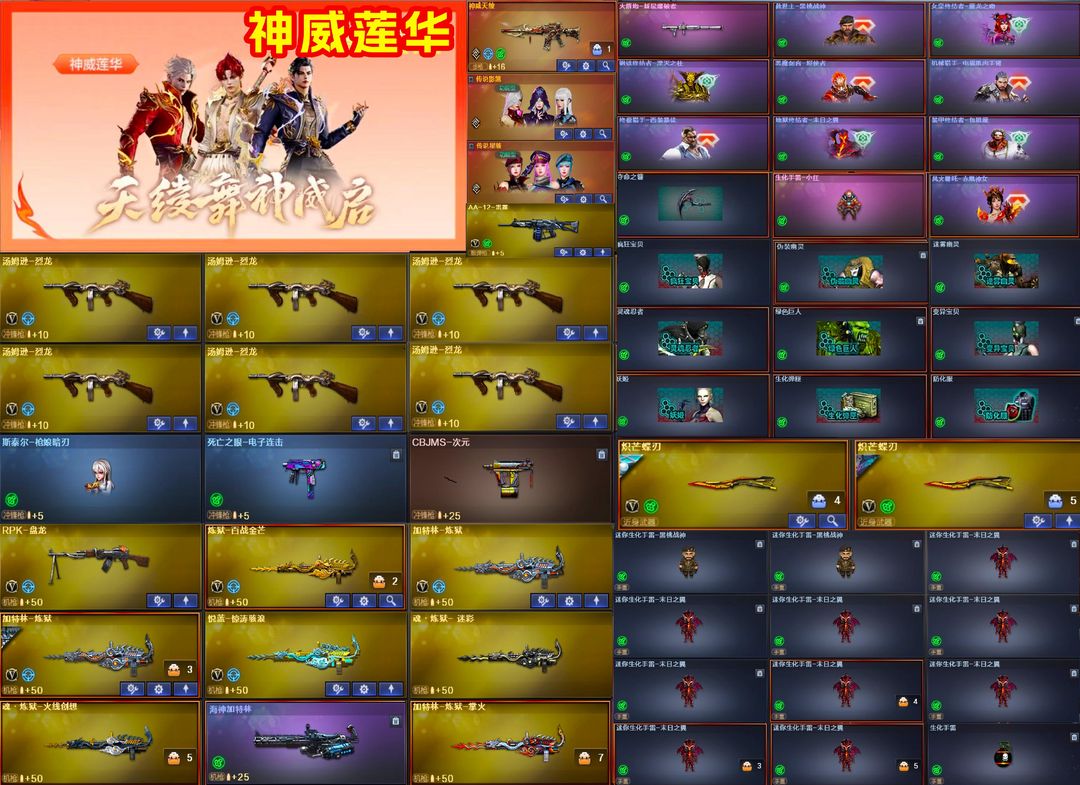 点击看大图
