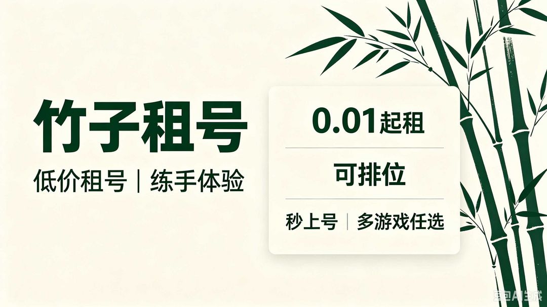 点击看大图