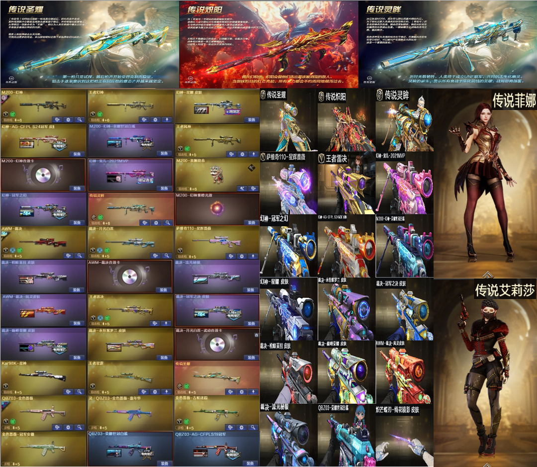 点击看大图