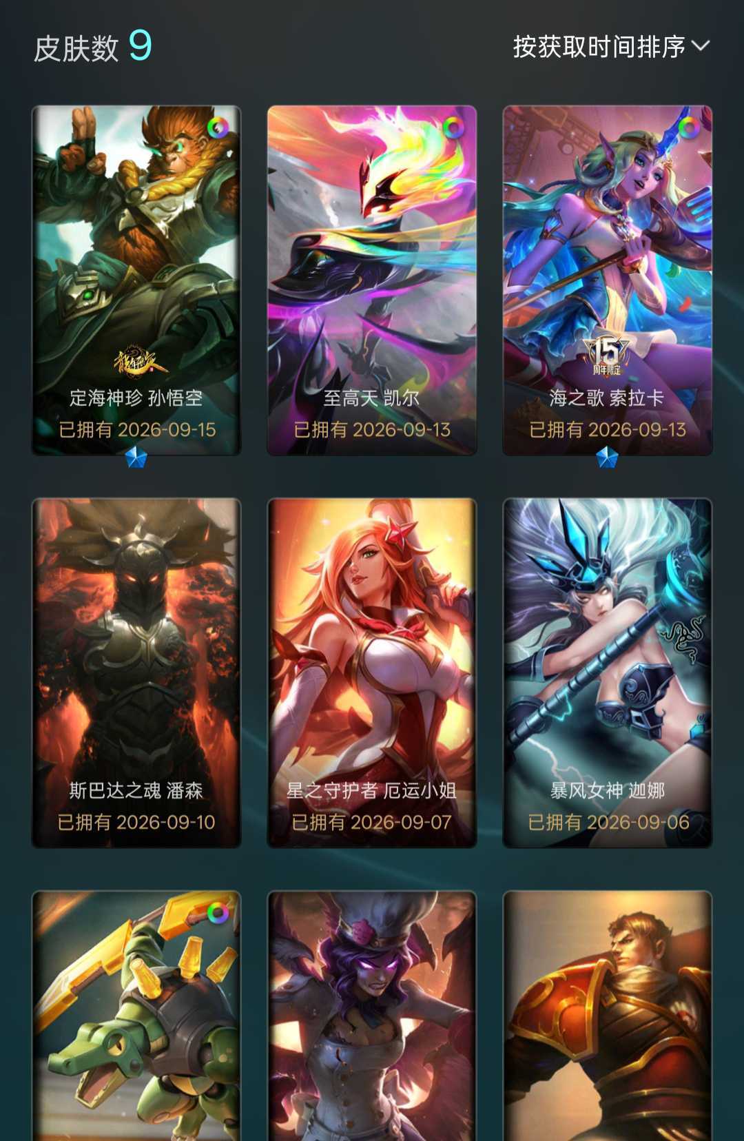 点击看大图