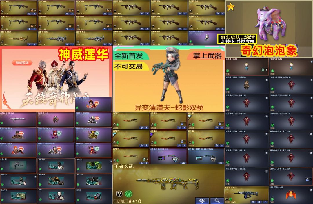 点击看大图