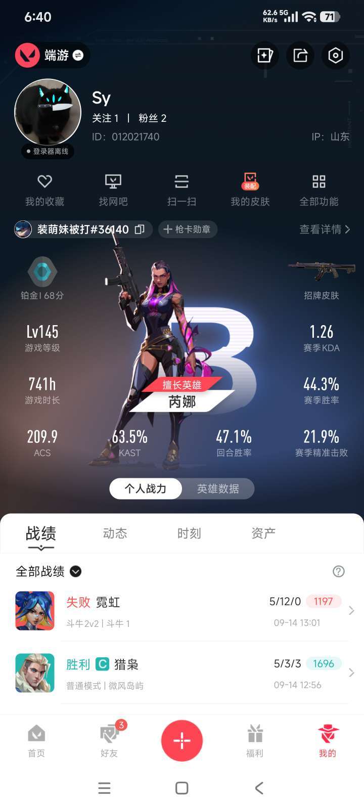 点击看大图