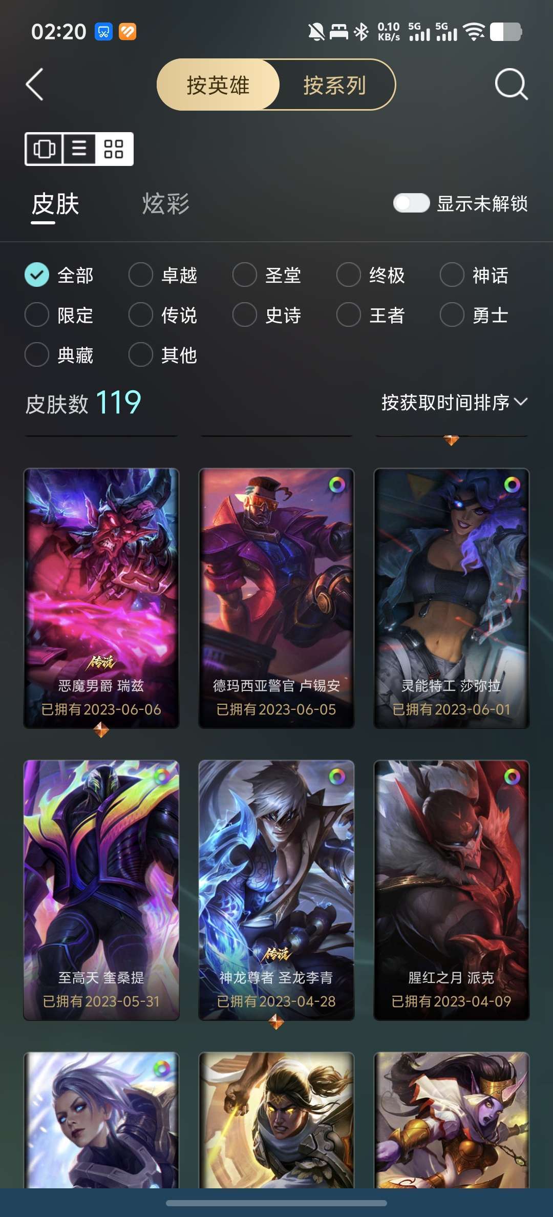 点击看大图