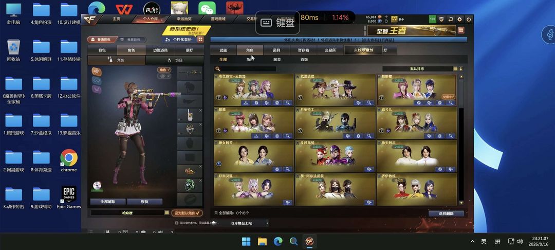 点击看大图