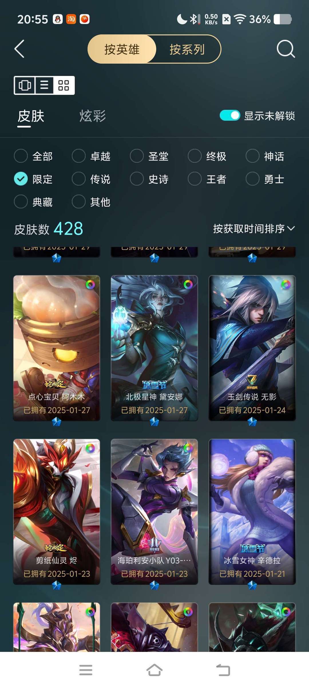 点击看大图