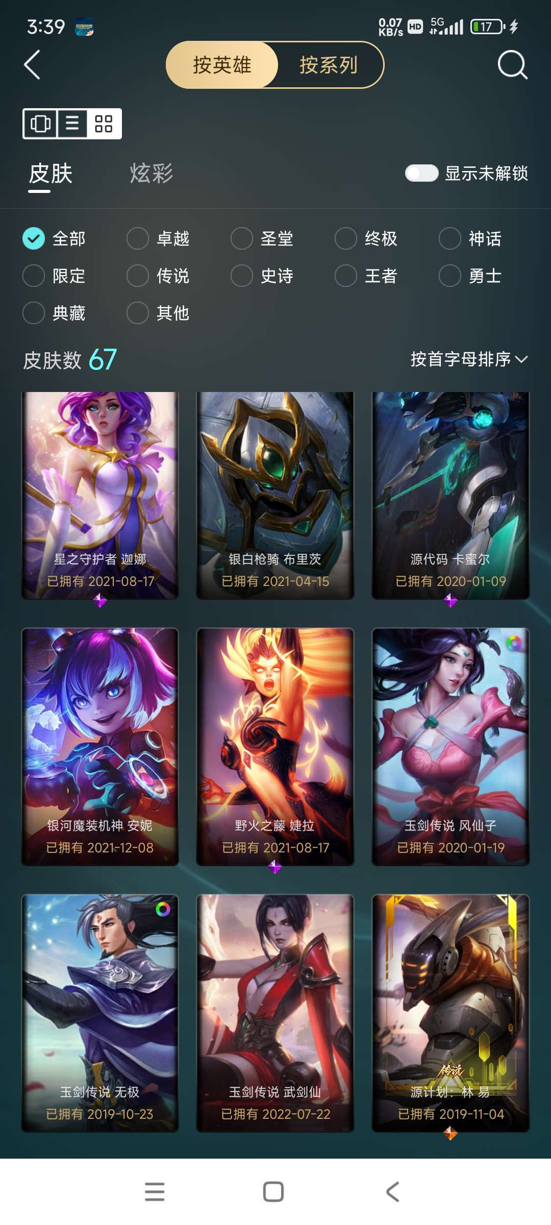点击看大图