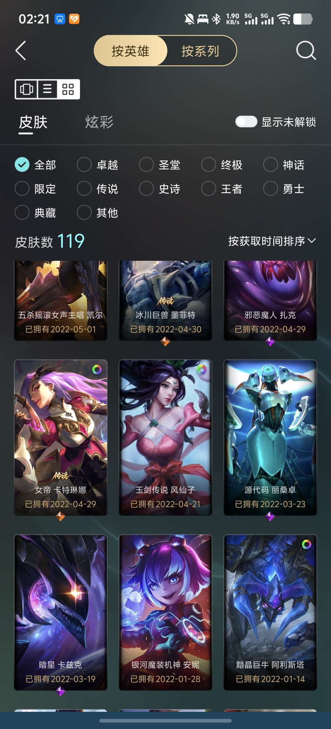 点击看大图