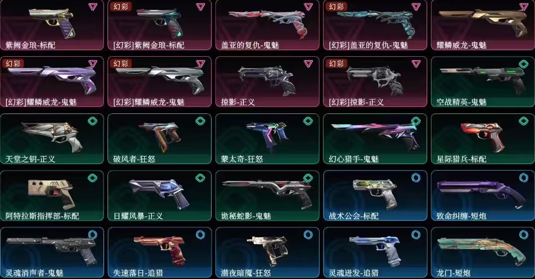 点击看大图