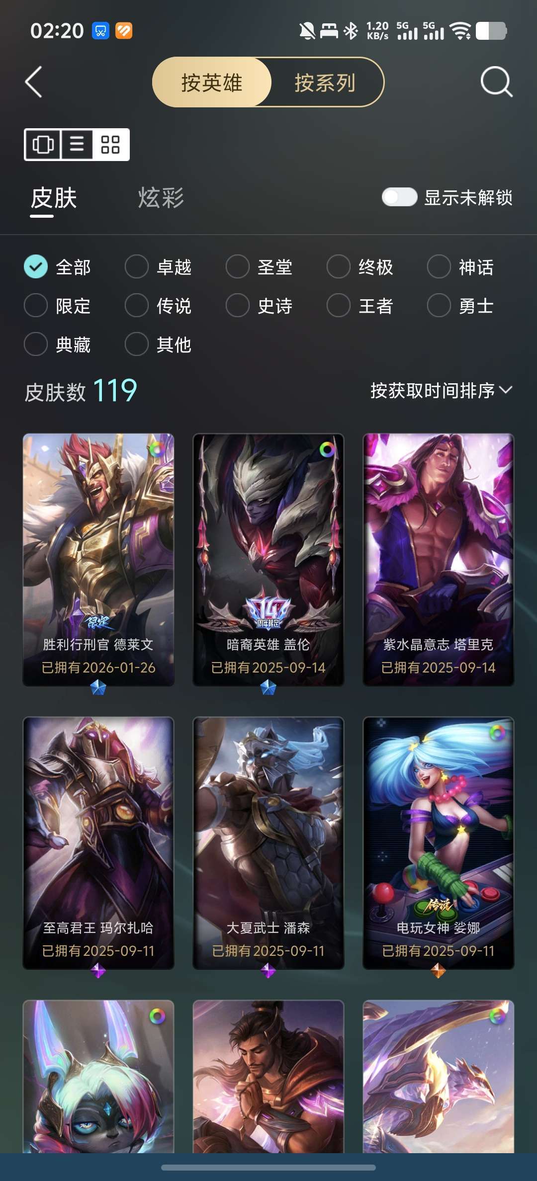 点击看大图