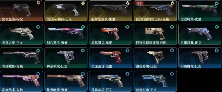 点击看大图