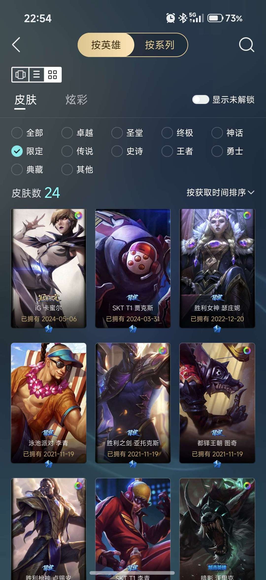 点击看大图
