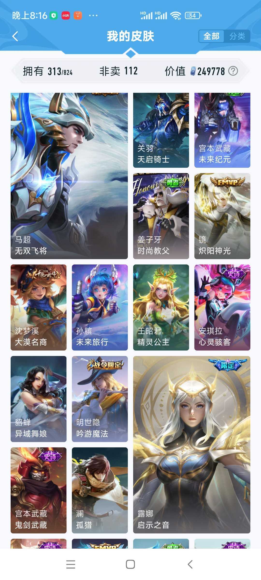 点击看大图