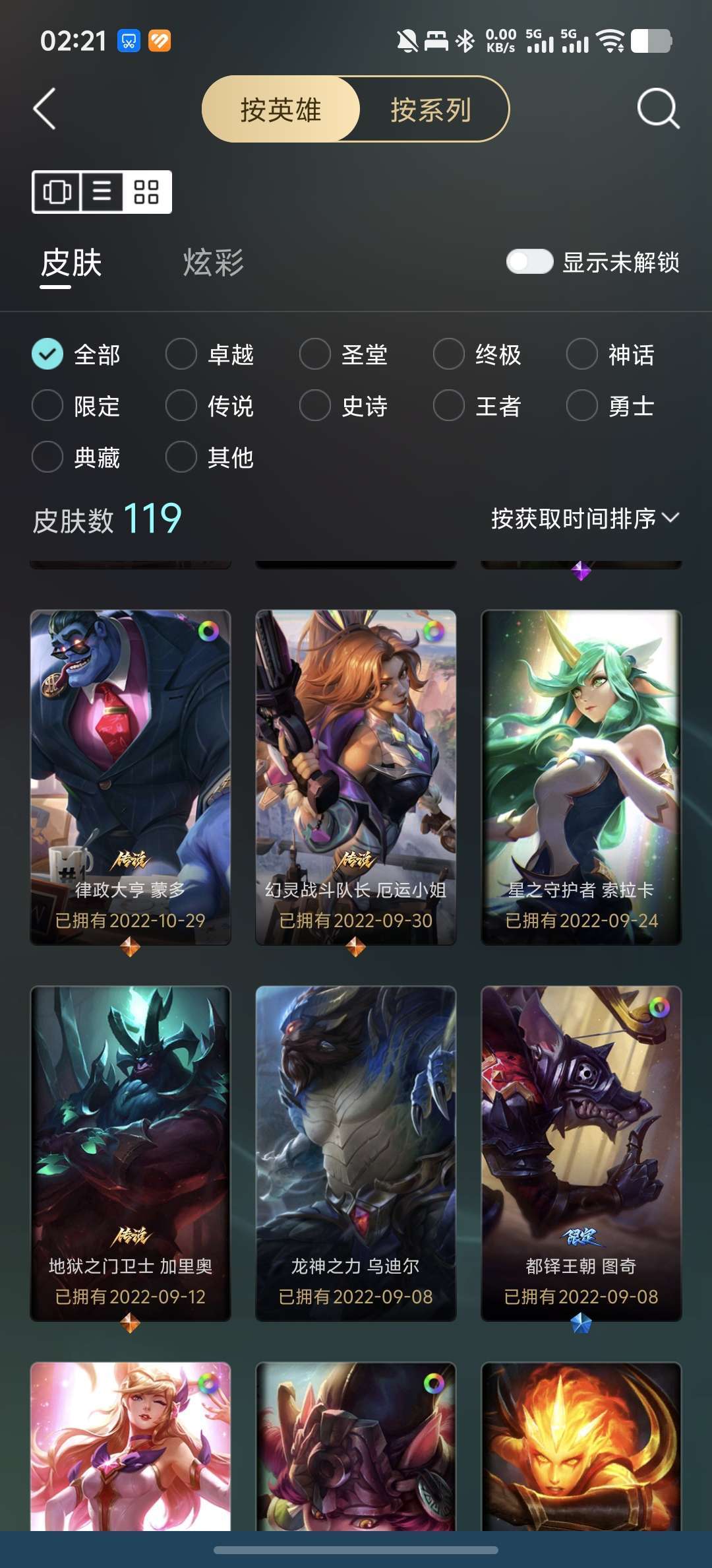 点击看大图