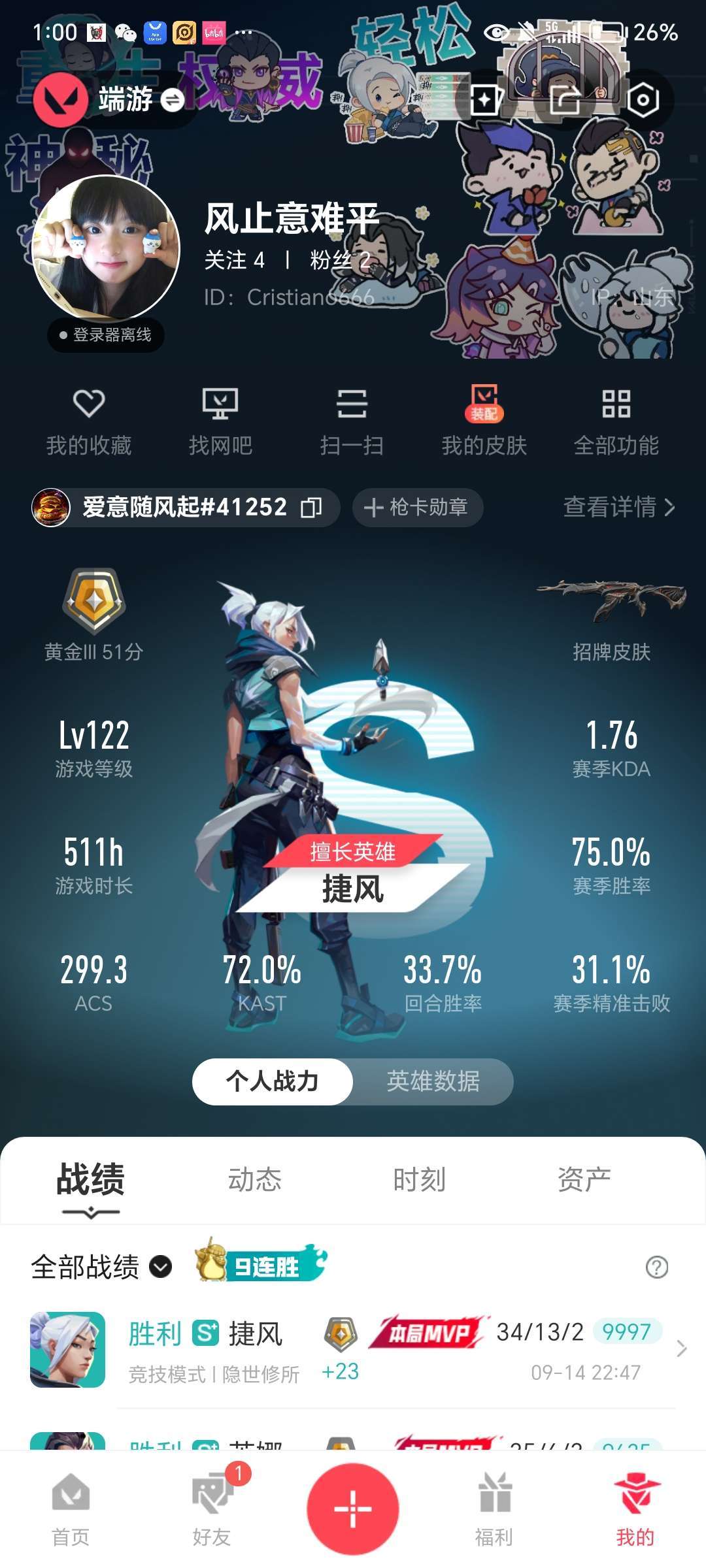 点击看大图