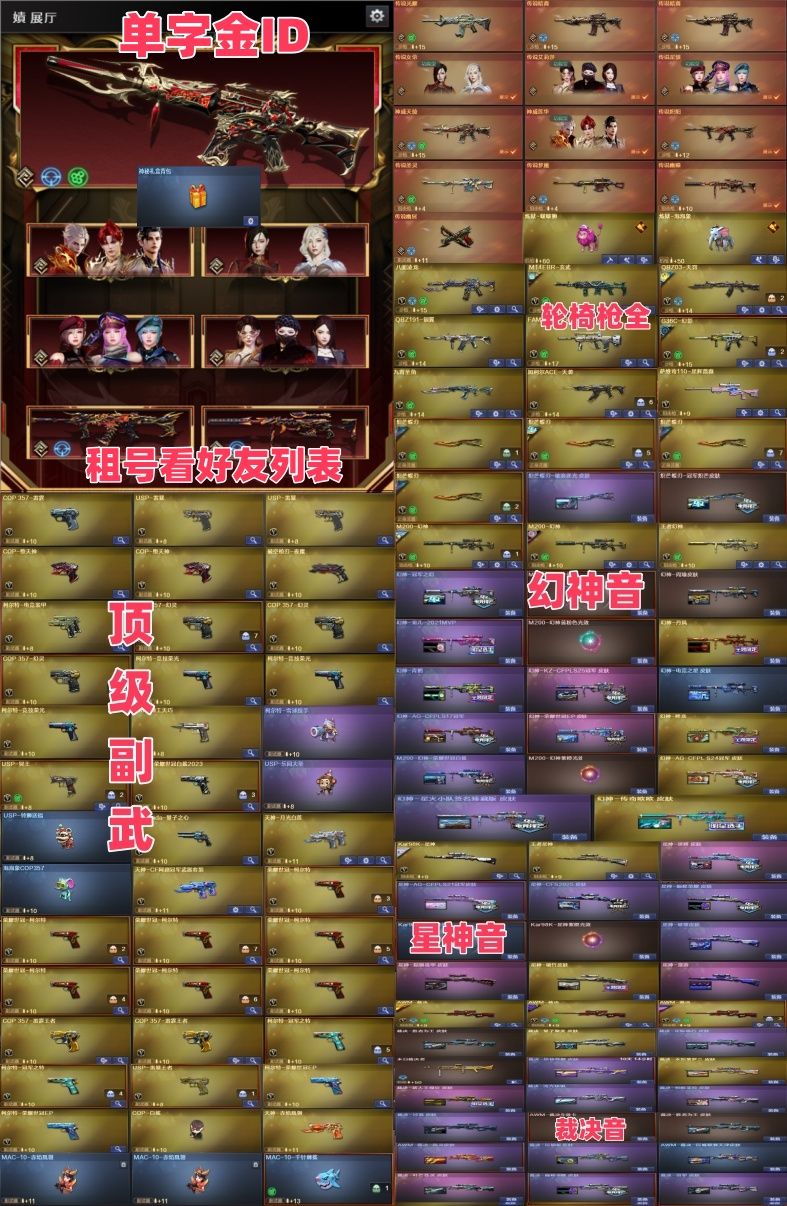 点击看大图