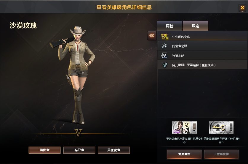穿越火线租号