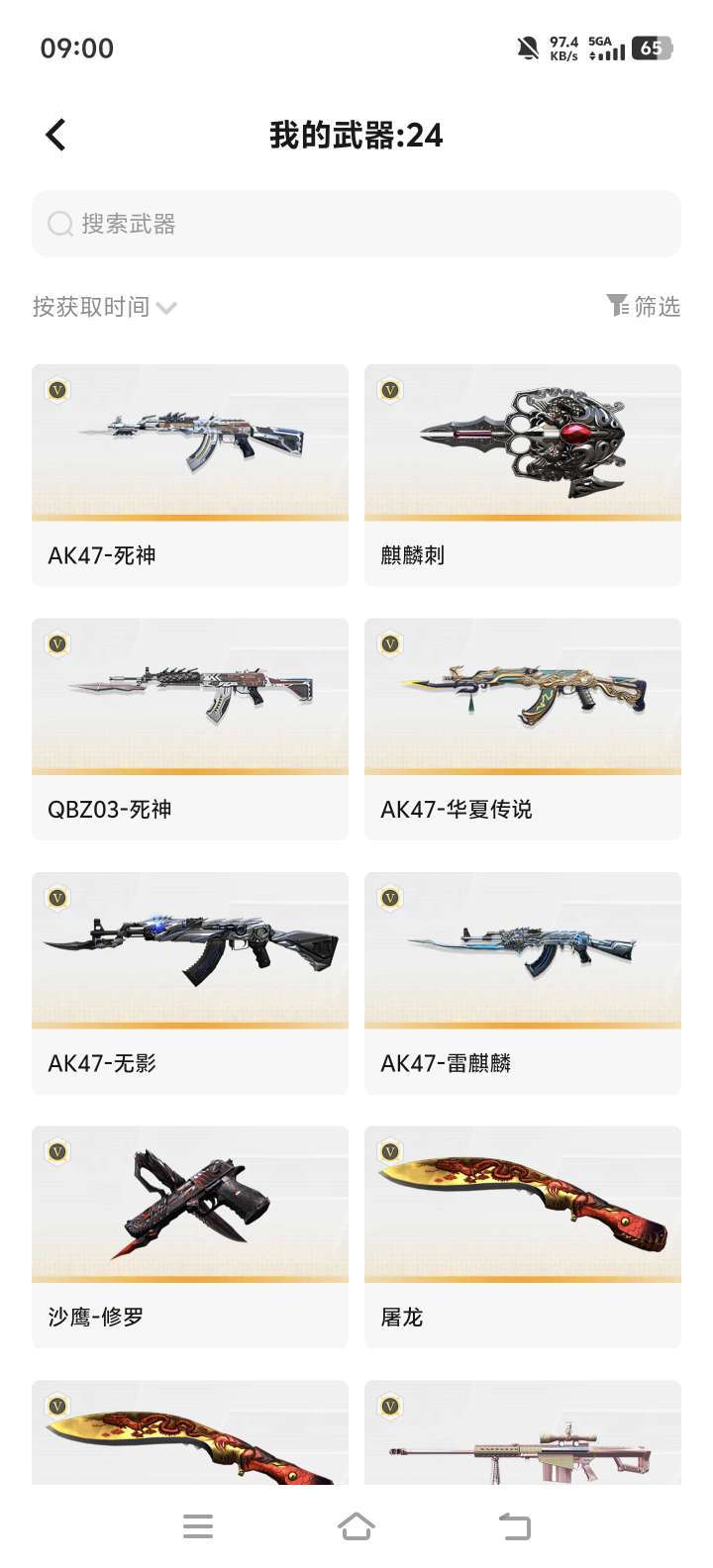 点击看大图