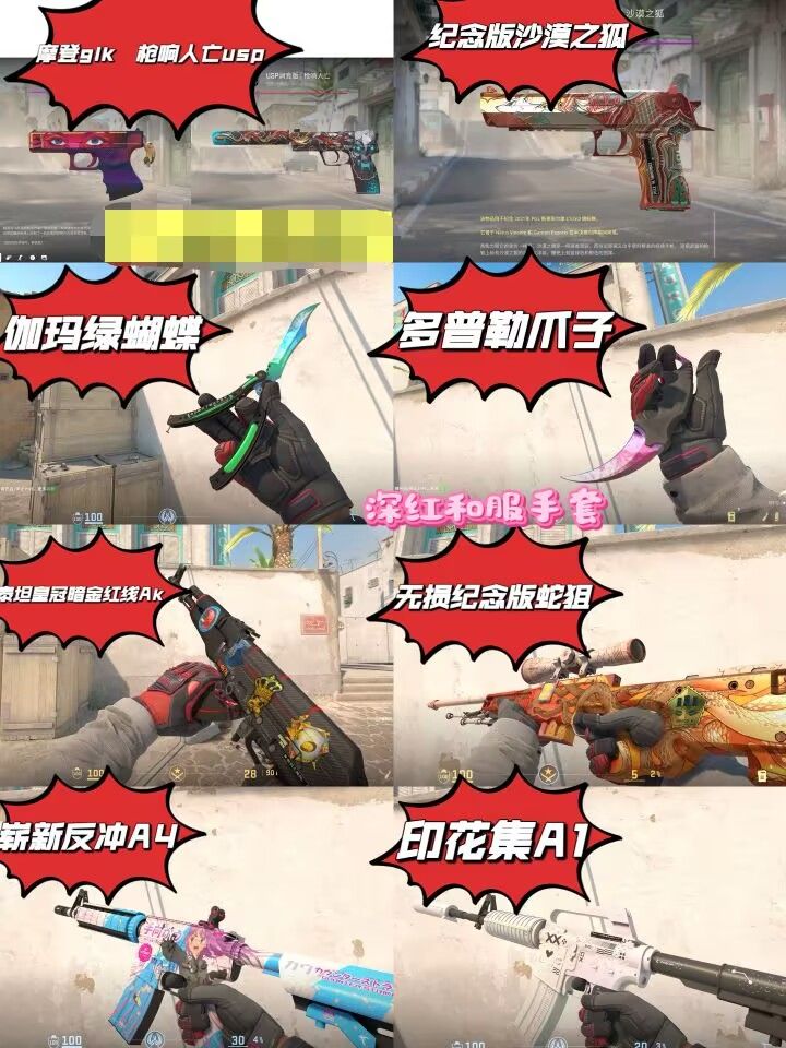 点击看大图