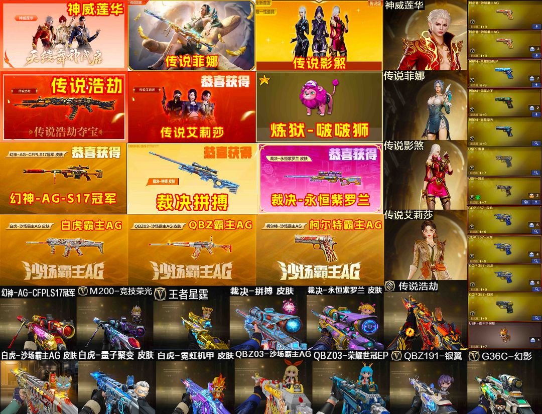 点击看大图