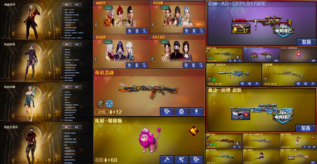 点击看大图