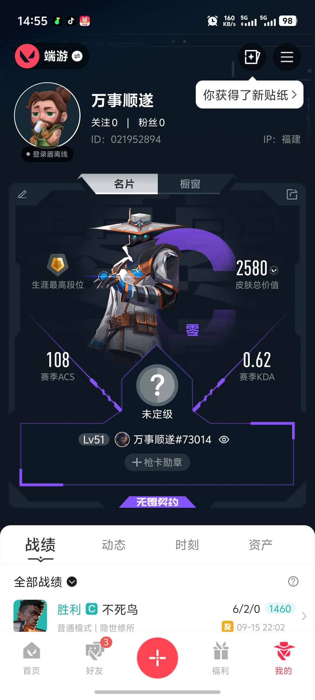 点击看大图