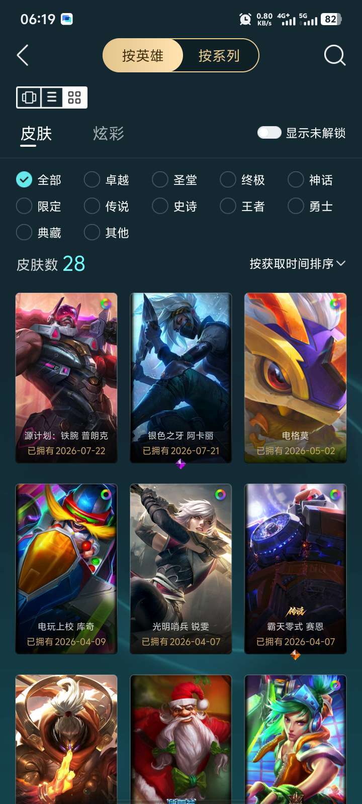 点击看大图