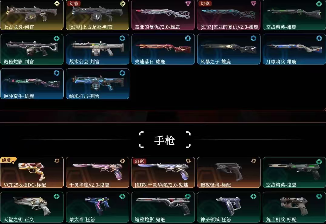 点击看大图