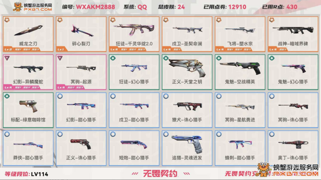 点击看大图