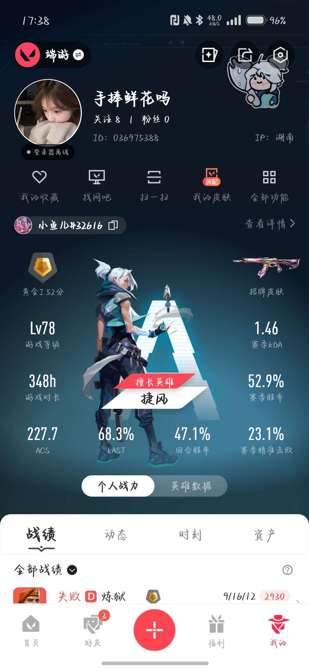 点击看大图