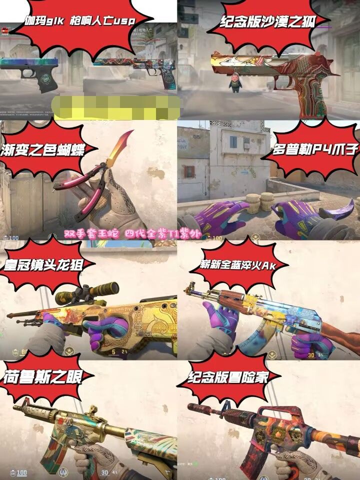 点击看大图