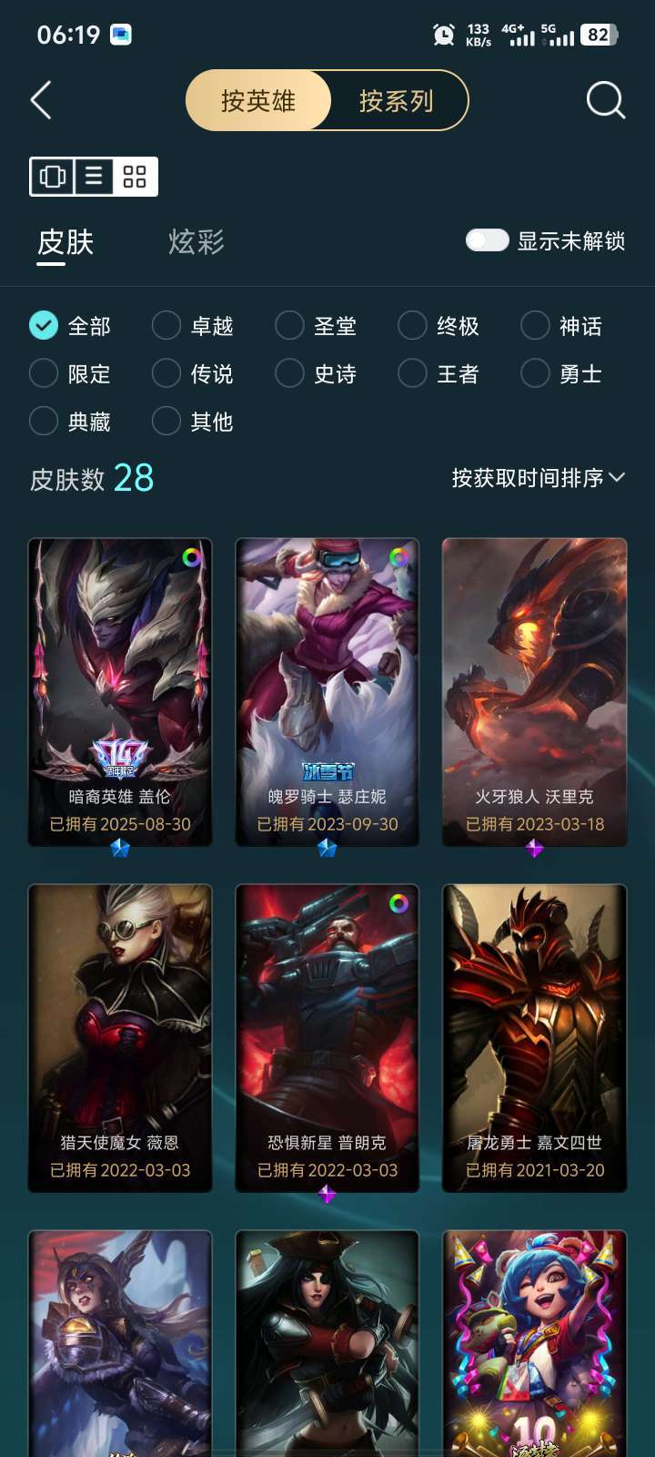 点击看大图