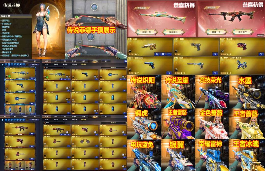 点击看大图